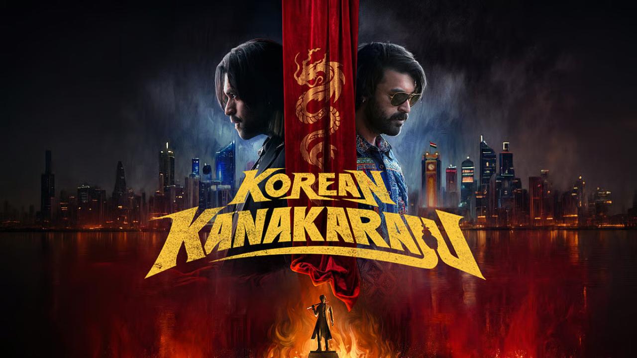 فيلم Korean Kanakaraju 2026 مترجم  اونلاين