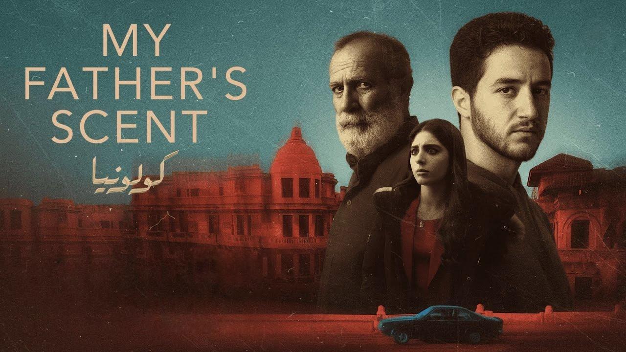 فيلم كولونيا 2025  اونلاين