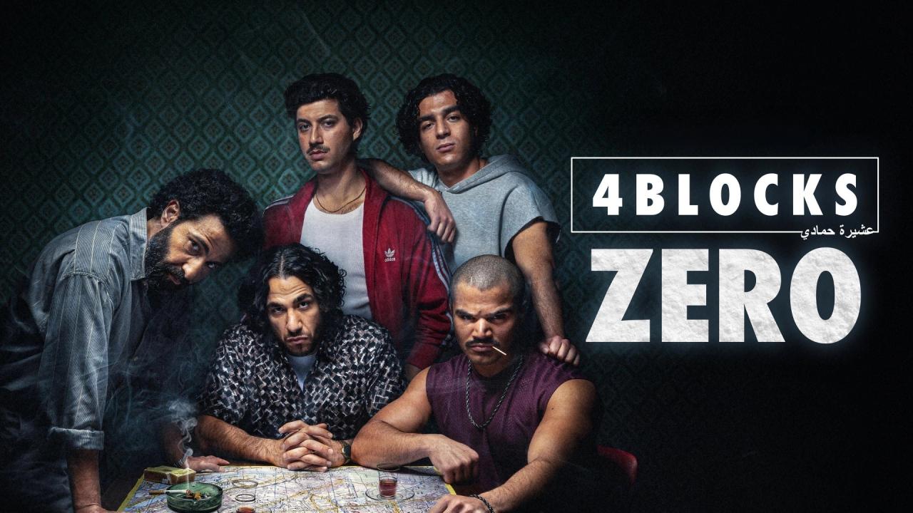 مسلسل 4 Blocks Zero الموسم الاول الحلقة 1 الاولي مترجمة اونلاين