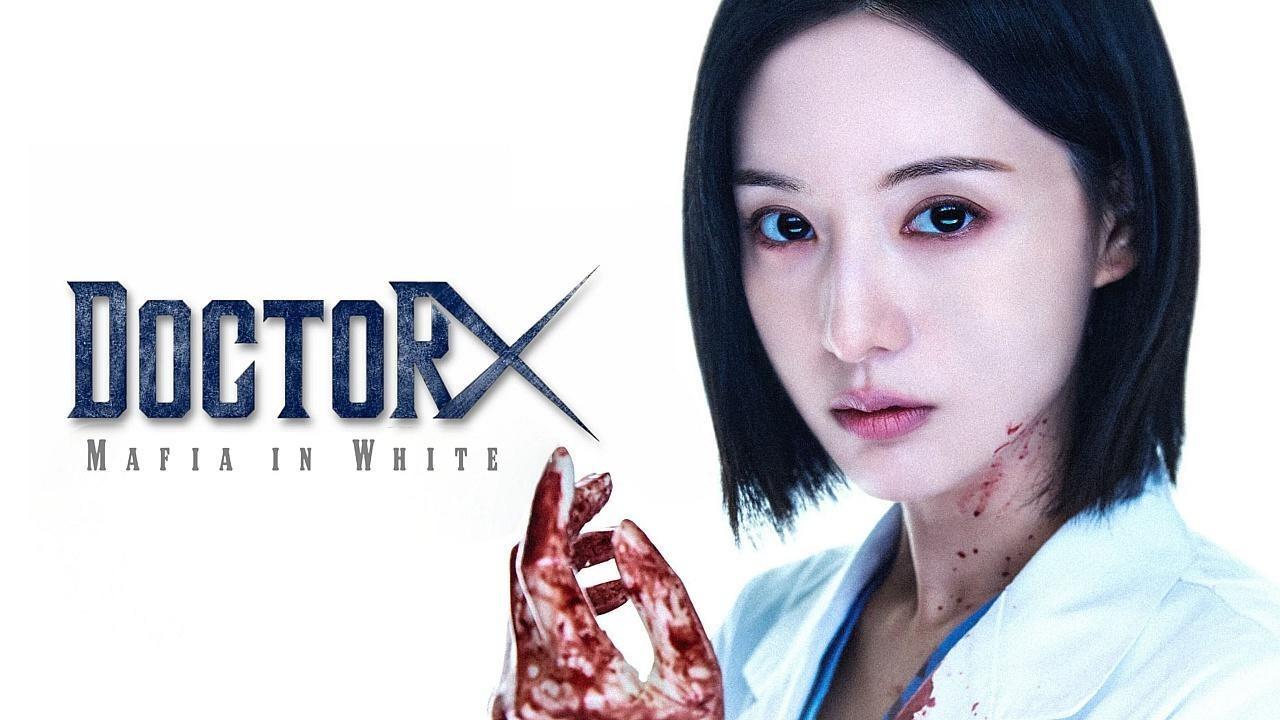 مسلسل Doctor X: Mafia in White الحلقة 2 الثانية مترجمة اونلاين