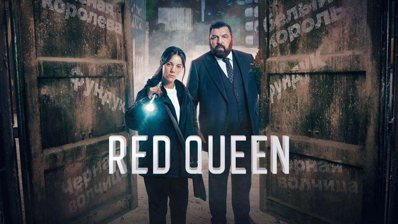 مسلسل Red Queen الموسم الثاني الحلقة 2 الثانية مترجمة اونلاين